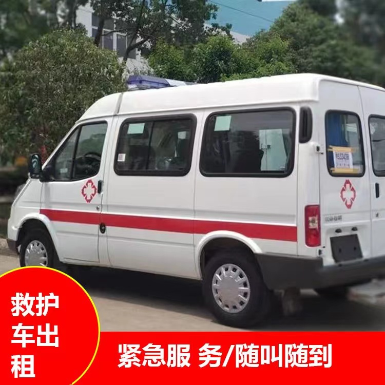 灵武重症监护救护车出租护送